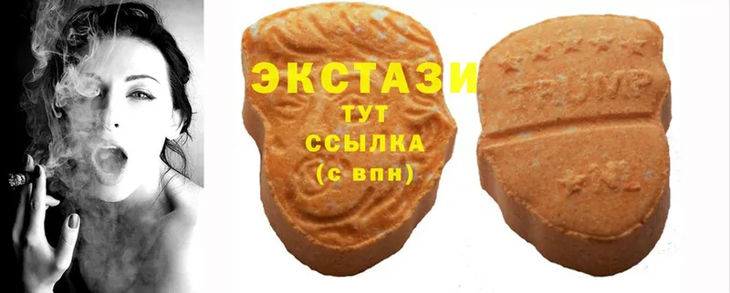 Ecstasy ешки  магазин  наркотиков  shop Telegram  Курск 