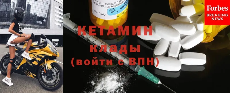 купить закладку  Курск  Кетамин ketamine 