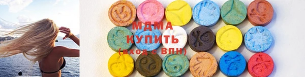 MDMA Вязьма