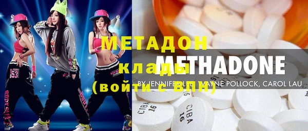 MDMA Вязьма